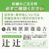 ネーム刺繍入 野球 スパイクケース ミズノ シューズ袋 11gz172000-setsisyu 卒団祝にも最適