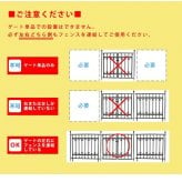 ガーデン エクステリア パークアベニューフェンス基本セット 送料無料 フェンス ゲート 扉 アイアン ガーデニング 枠 柵 仕切り 目隠し 境目 クラシカル アンティーク トレリス つる 薔薇 バラ 朝顔 園芸 ラティス