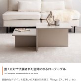 センターテーブル ローテーブル 幅87cm 石目調 大理石調 モルタル調 リビングテーブル コーヒーテーブル 収納棚付き 韓国インテリア 北欧 モダン おしゃれ 四角 スクエア 省スペース コンパクト ディスプレイテーブル テーブル 幅87cmタイプ 新生活