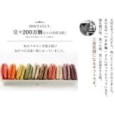 ハロウィン マカロン 5個 BOX Halloween HALLOWEEN ハロウィーン おもしろ お菓子 ホームパーティ ギフト 贈り物 家族 友達 盛り上がる ジャックランタン モンスター