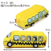  ロングポーチ スヌーピー スクールバス 定形外 送料無料 224613-26 ピーナッツ 筆記用具 筆箱 文房具 ペンケース ポーチ フィギアポーチ