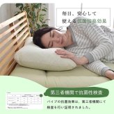 ピロー 低反発もっちり枕 もちもち 低反発チップウレタン ひばパイプ 抗菌防臭 日本製 35×50cm 高さ普通 くぼみ 43×63cm 国産 ポリエステル 綿 まくら 枕寝具 寝具用品 寝室用 寝室用品 インテリア 綿100% 通気性