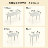 テーブル 無垢材脚アイボリースツール 80×40cm セット 新生活