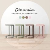 センターテーブル くすみカラー サイドテーブル 北欧 ナイトテーブル おしゃれ ミニテーブル 丸 スリム かわいい コーヒーテーブル カフェテーブル 機能的なデザインのサイドテーブル \12 305%off 配布 サブテーブル 新生活