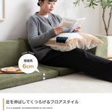ソファベッド フロアコーナーソファ 3点セット フロアソファ ソファ ソファー 3人掛け カウチソファ コーナーソファ オールウレタンのフロアソファ ゆったりとしたくつろぎ リクライニング 背もたれ ポリエステル リビングソファ 家具 インテリア 新生活