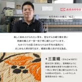 夏ラグ 夏用カーペット 国産 い草ラグ イデア 約191×191cm センターラグ アクセントラグ 花柄
