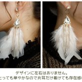 ピアス 羽根 フェザー 羽飾り（ピンク）レディース メンズ ラインストーン ビジュー チェーン ハロウィン コスプレ クリスマス パーティーウエディング バンド ライブ 衣装 痛くなりにくいアクセサリー プレゼント