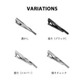 タケオキクチ TAKEO KIKUCHI タイピン ネクタイピン ビジネス ギフト プレゼント ブランド 人気 お祝い 高級 男性 就職祝い 結婚式 スーツ フォーマル 冠婚葬祭 メンズアクセサリー アクセ ネクタイ 卒業 就職 送別 転職 20代 30代 40代 50代 60代