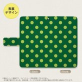 SH-04L/SHV44 AQUOS R3 手帳型スマホケース カバー ドット 水玉 緑  nk-004s-r3-dr840