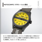 セイコー5 スポーツ SEIKO 5 SPORTS 自動巻き MOTOCOMPO コラボ限定 腕時計 メンズ セイコーファイブ フィールド Field Series HDB010J モトコンポ【2026 新作】