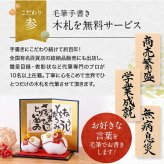 正月飾り 干支未 未 置物 ちりめん 縁起かつぎ 親子未 リュウコドウ お正月飾り 正月飾り置物 干支の置物 迎春飾り 十二支 おしゃれ 未 ひつじ ヒツジ 2027 木札特典付き かわいい 縁起物 ディスプレイ 部屋飾り 玄関飾り 龍虎堂 .干支置物.