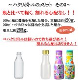【白箱入】200ml×2 T-HN 手土産にもぴったり 嬉しい詰合せ しょうゆ 醤油 だし醤油 醤油 ポン酢 調味料 ギフト 御中元 御歳暮 御年賀 粗品 御礼 内祝 寿 御祝 結婚内祝 出産内祝 快気内祝 御挨拶 お誕生日 父の日 母の日 敬老の日 暑中御見舞 残暑御見舞 調味料
