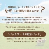 【レビュー特典付 お手入れブラシ】 新色登場 ムートン敷きパッド シーツ スクラップ シングル セミダブル ダブル 高品質 天然ムートン 短毛ムートンシーツ 約25mm ムートンパッド アウトドア キャンプ 冬 丸八真綿 敷きパッド ファーパッド 送料無料