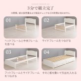 ベッド 寝具 すのこ 約3分で組立完了 シングル 宮付き コンセント付き 棚 簡単組立 耐荷重200kg 収納 角丸 韓国 女子 おしゃれ かわいい ホワイト 北欧 フレーム 天然木フレーム 一人暮らし 新生活