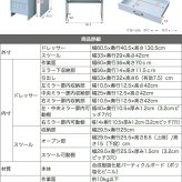 ドレッサー フレンチカントリー 三面鏡 ドレッサー コンセント付き 幅60 隠し収納庫付 付き メイク 収納 メイク台 鏡台 3面鏡 化粧台 姫 丸みのあるフォルムや ミラー インテリア コンパクト スリム