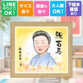 誕生日のギフトに、心に残る似顔絵はいかがでしょうか。 百寿 似顔絵 ギフト プレゼント 贈り物 名入れ 手描き 誕生日 記念日 お祝い 白寿 長寿 孫 ご両親 祖父母 下書き確認 名入れ 修正無料 かわいい 宝物 そっくり サプライズ 百寿祝い 長寿 100歳 宝物 快気祝い 白寿祝い 初任給 バレンタインデー 古希祝い ホワイトデー 同窓会 喜寿祝い 長寿祝い メモリアル ブライダルギフト