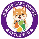 カーサイン 高齢者マーク SENIOR SAFE DRIVER 豆柴 ステッカー シール 直径13cm 肉球 日本製 車