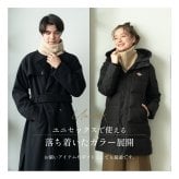 arcadiarca アルカディアルカ カシミヤ100% ネックウォーマー レディース 女性 ベージュ グレー ブラック カシミア カシミヤ 首 防寒 おしゃれ 男女兼用 ギフト 贈り物 プレゼント クリスマス バレンタイン ホワイトデー 誕生日 即日発送 ギフト