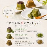 【早割10％OFF 10/10まで】ハロウィン お菓子詰め合わせ チョコレート ダックワーズ プリン くずもち 羊羹 (計23個) 和菓子 洋菓子 ダックワーズ 抹茶チョコレート 焼き菓子 ようかん 贈り物 おしゃれ 人気 スイーツ プレゼント お菓子 誕生日 京都 手土産 お返し 洋菓子ギフト 食べ物 抹茶スイーツ 送料無料 ハロウィン2026 (送料込み)
