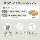ベッド 寝具 ファブリック シングル フレーム単品 幅106cm ヘッドボード クッション性 背もたれ 心地よい リラックス すのこ 通気性 スノコ仕様 頑丈 耐荷重200kg 中脚 安定感 スノコ 床下収納 引っ越し 子供部屋 フロア 寝室 一人暮らし