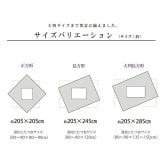 こたつ布団 長方形 撥水 日本製 ノルディック柄 約205×285cm オレンジ ポリエステル こたつ掛布団 こたつふとん コタツ掛け布団 コタツ掛布団 こたつ用品 冬用 冬物 寝具 寝室用品 インテリア フランネル あったか 手洗い 肌触り 保温 弾力