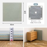 い草×樹脂素材 ハイブリッド 置き畳 綾瀬 約82×82×2.5cm 異素材 丈夫 半畳 縁なし フロア畳 ユニット畳 PP 滑り止め付き
