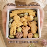 クッキー缶/きみと季節のとなりに「花束」(クッキー クッキー缶 メッセージ 洋菓子 お菓子 スイーツ 焼き菓子 誕生日 記念日 お祝い 内祝い 結婚 出産 送別 入学 卒業 バースデー プレゼント ギフト 贈り物 手土産 かわいい 可愛い おしゃれ 動物 バレンタイン ホワイトデー 門出 くま うさぎ 詰め合わせ 退職 引っ越し 母の日 友達 孫 子供 女性 彼女 妻 母 娘 甥っ子 姪っ子) 