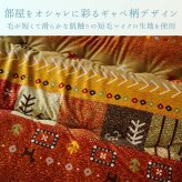 こたつ掛け布団 アルノア ギャベ柄 ベージュ レッド 205×205cm 205×245cm 205×285cm 205×315cm 日本製 短毛マイクロ 東レマッシュロン ポリエステル 手洗い 掛け布団単品 こたつ布団 コタツ布団 こたつ掛布団 北欧