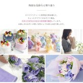 長寿祝い 喜寿 古希 70歳 77歳 今治タオル ケーキ ギフト お祝い パープル 紫 タオル フェイスタオル 祝賀 寿 祝い 花束 タオル プレゼント 花 おじいちゃん おばあちゃん 祖父 祖母 父親 母親 日本製 鶴 バラ 造花 紫色 御祝 ギフト 贈り物 stf-v6
