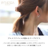ハワイアンジュエリー フープピアス ピアス ホワイトゴールド ピアス 外径13mm クロッシングピアス プルメリア 透かし バレル 樽 小ぶり ゴールド 揺れる 片耳(1個)購入可 K14ホワイトゴールド 20G ゲージ BY THE SEA バイザシー プレゼント ハロウィン 【品番：GE211W】
