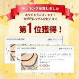アンクレット ペア つけっぱなし 日本製 イニシャル 名入れ 名前 刻印 2点セット シルバー 14色 誕生日 プレゼント 彼氏 彼女 親子3 結婚記念日 クリスマス 【73074】