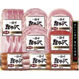 お歳暮・冬ギフト 信州ハム 軽井沢バラエティーギフトセット No41 (SK-480) ※送料無料(北海道・沖縄・離島への配送不可)