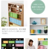 収納家具 ラック 1cmピッチ 薄型 大容量 文庫本 幅60 本棚 リビング収納 木製 本収納 コミック CD DVD