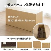ベッド 寝具 防災 避難 備え ユニット 畳 段ボール シングル 約100×200cm 5連