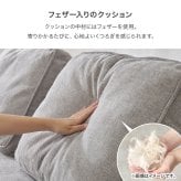 ソファベッド ソファ背もたれ 2組セット ユニオン-BST アイランドソファ 組み換えソファ クッション ダイニングソファ ハイタイプ ロータイプ ソファ 木製 おしゃれ 北欧 リビング 新生活 滑り止め ソファー リビングソファ 家具 インテリア