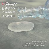 ラグ カーペット マット 80×190cm ホリデープラス 敷物 撥水加工 はっ水加工 手洗い可能 ホット 対応 床暖房対応 すべり止め付き マイクロファイバー 低反発ウレタン 低ホルムアルデヒド シンプル 北欧 ホワイト ブラウン グレー グリーン