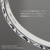 ハワイアンジュエリー バングル ペアバングル 幅3.5mm 刻印 無料 サイズが選べる オープンバングル ペア 2本セット フラット 厚み有 サイドに飾り彫り シルバー925 細身 カップル 夫婦 プレゼント ハロウィン 【品番：BM5027-4P】