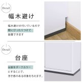 キャビネット カウンター下収納 薄型 引き戸 カウンター下 キッチン 幅60 奥行22 高さ80cm 扉付き 可動棚 スリム 隙間 ルーター コンセント ガラス: 引き戸にはブラックガラスを使用 食器棚 シンプル 強化ガラス キッチンボード 新生活