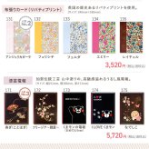 【送料無料】ぬいぐるみ「ディズニーキャラクター 洗えるビーンズコレクションペアセット」 バルーン 電報セット可 ミッキー ミニー アナ雪 ラプンツェル 美女と野獣 祝電 お祝い ギフト プレゼント 結婚式 結婚祝い 結婚記念日 誕生日 出産祝い 還暦 長寿祝い 2026 母の日 父の日 敬老の日 合格祝い 卒業式 卒園 入学式 入園 入学祝い 就職 入社 子ども 息子 娘 孫 甥 姪 翌日配達