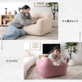 ソファ 座椅子 ビーズ ビーズクッション 1人掛け フロア ロー ー ポケット付き クッション 小さい 小さめ コンパクト 背もたれ アームレスト