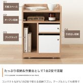 収納ワゴン キャスター付き デスクワゴン サイドワゴン ランドセルラック リビング収納 回転式 リバーシブル 目隠し収納 隠しキャスター 幅42cm 引き出し付き ファイル収納 書類収納 学習収納 デスク下収納 おしゃれ 北欧 木製 スリム 子供部屋 新生活