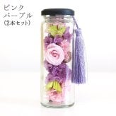 お供え 仏壇 仏花 四十九日 御供 仏花 法事 亡くなった お悔み花 プリザーブドフラワー  お供え アレンジ 仏花 枯れない花 アレンジメント 花 お仏壇 仏壇 御供え 御供 お供 お悔み 法要 法事 仏花 四十九日 一周忌 三回忌 七回忌 ボトルフラワー