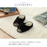スリッパ ルームシューズ 通年 い草 消臭 ストレッチ 引き締め シンプル 自宅 オフィス