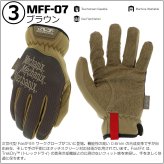 【ラッピング無料】Mechanix Wear メカニクスウェア FastFit ファストフィット グローブ メンズ レディース バイク サイクリング タッチスクリーン対応 ギフト アウトドア用