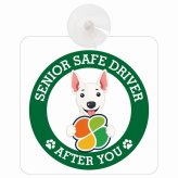カーサイン 高齢者マーク SENIOR SAFE DRIVER ミニチュアブルテリア 車内用 吸盤タイプ 収れん火災防止タイプ 肉球 日本製 車 ステッカー