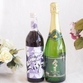 みずみずしくジューシーな風味の葡萄酒と国産ワインセット(おたる醸造 ナイアガラス白パークリングワインやや甘口(北海道)720ml瑞鷹葡萄の酒10度(熊本県)720ml