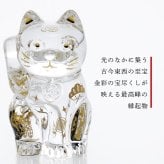 Baccarat バカラ まねき猫 宝づくし・当店オリジナル クリスタルガラス台座 15×15cm セット 名入れ彫刻代込み 名入れ 名前入り 彫刻 刻印 ギフト 記念品 受賞 法人 開店 周年 高級 ブランド 置物 オーナメント 縁起物 商売繁盛 クリスタル