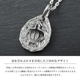 ハワイアンジュエリー ホヌ ペンダントトップ 刻印 無料 誕生石入れ可 浮彫りホヌ Lサイズ お守りモチーフ シルバー925 ネックレス チェーン別売 ペンダントヘッド BY THE SEA バイザシー 彼女 妻 女性 レディース 誕生日 プレゼント ハロウィン 【品番：SP325L】