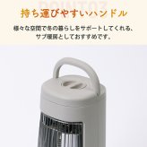 カーボンヒーター 遠赤外線ヒーター 電気ストーブ 首振り 自動首振り 速暖 省電力 300W コンパクト 小型 軽量 持ち運び 足元 脱衣所 デスク下 オフィス トイレ 寝室 補助暖房 暖房器具 省エネ 節電 転倒オフ おしゃれ 北欧 冬 ギフト THREEUP スリーアップ SMART STOVE