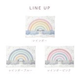 【お名前入りブランケット】レインボー 名入れ ギフト 出産祝い ニューボーン 誕生日 出産準備 撮影アイテム ベビーブランケット